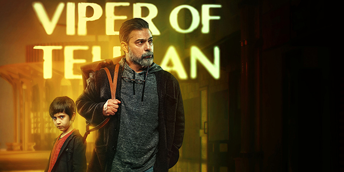 تحلیل سریال افعی تهران